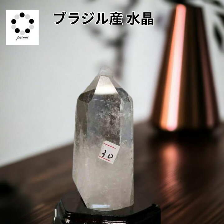 楽天市場】水晶 ポイント 六角柱 台座付き 天然石 浄化 置物 