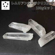 レムリアン 水晶 ポイント 2〜3本 100g 天然石 パワーストーン レムリアン水晶 水晶ポイント ヒーリング …