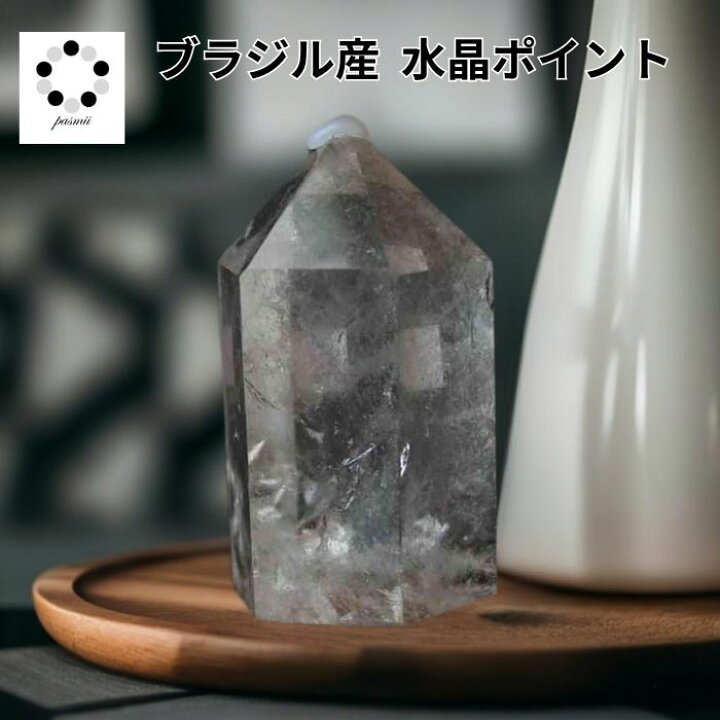 楽天市場】水晶 ポイント 六角柱 虹 台座付き 天然石 浄化 置物 