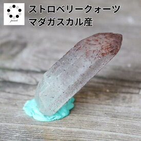 ストロベリークォーツ ファイヤークォーツ レピドクロサイトインクォーツ 8g ポイント マダガスカル産 レピドクロサイト ハーレクイン 水晶 ちょい足し ハンドメイド 現物 本物 1点物