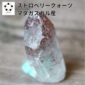 ストロベリークォーツ ファイヤークォーツ レピドクロサイトインクォーツ 8g ポイント マダガスカル産 レピドクロサイト ハーレクイン 水晶 ちょい足し ハンドメイド 現物 本物 1点物