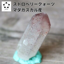 ストロベリークォーツ ファイヤークォーツ レピドクロサイトインクォーツ 11g ポイント マダガスカル産 レピドクロサイト ハーレクイン 水晶 ちょい足し ハンドメイド 現物 本物 1点物