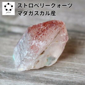 ストロベリークォーツ ファイヤークォーツ レピドクロサイトインクォーツ 17g ポイント マダガスカル産 レピドクロサイト ハーレクイン 水晶 ちょい足し ハンドメイド 現物 本物 1点物