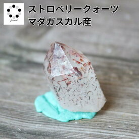 ストロベリークォーツ ファイヤークォーツ レピドクロサイトインクォーツ 8g ポイント マダガスカル産 レピドクロサイト ハーレクイン 水晶 ちょい足し ハンドメイド 現物 本物 1点物