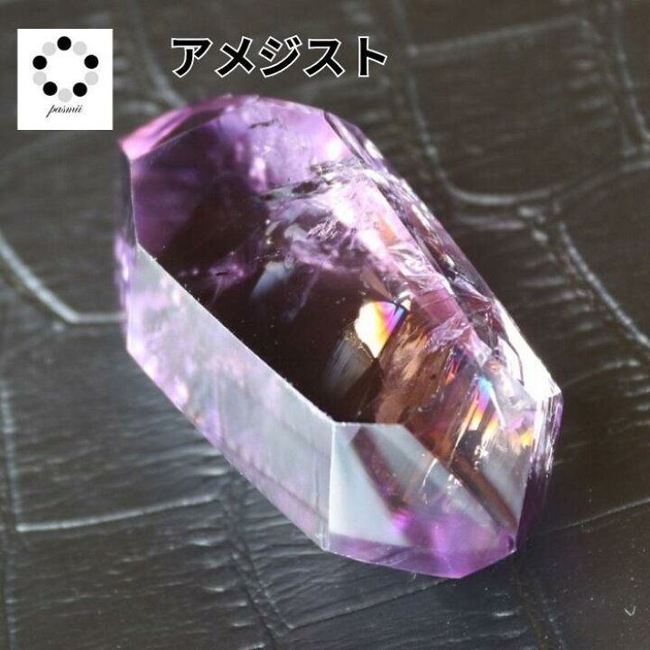 楽天市場】アメジスト フリーフォーム 1点物 プレゼント 新築祝い 