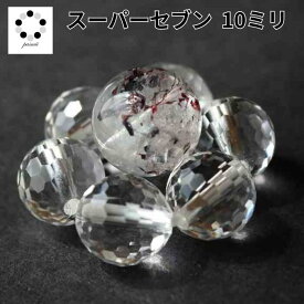 ファイヤークォーツ レピドクロサイトインクォーツ 10mm ビーズ ハーレクイン 水晶 粒売り スーパーセブン 粒 パーツ ちょい足し ハンドメイド