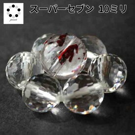 ファイヤークォーツ レピドクロサイトインクォーツ 10mm ビーズ ハーレクイン 水晶 粒売り スーパーセブン 粒 パーツ ちょい足し ハンドメイド