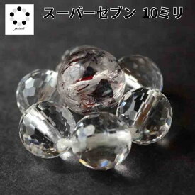 ファイヤークォーツ レピドクロサイトインクォーツ 10mm ビーズ ハーレクイン 水晶 粒売り スーパーセブン 粒 パーツ ちょい足し ハンドメイド