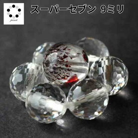 ファイヤークォーツ レピドクロサイトインクォーツ 9mm ビーズ ハーレクイン 水晶 粒売り スーパーセブン 粒 パーツ ちょい足し ハンドメイド