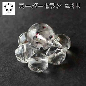 ファイヤークォーツ レピドクロサイトインクォーツ 8ミリ ビーズ ハーレクイン 水晶 粒売り スーパーセブン 粒 パーツ ちょい足し ハンドメイド