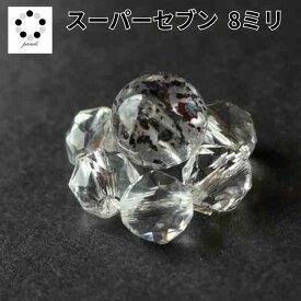 ファイヤークォーツ レピドクロサイトインクォーツ 8ミリ ビーズ ハーレクイン 水晶 粒売り スーパーセブン 粒 パーツ ちょい足し ハンドメイド