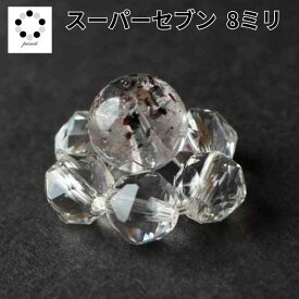 ファイヤークォーツ レピドクロサイトインクォーツ 8ミリビーズ ハーレクイン 水晶 粒売り スーパーセブン 粒 パーツ ちょい足し ハンドメイド