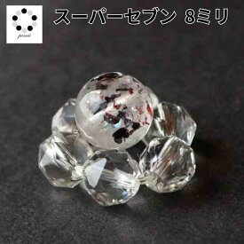 ファイヤークォーツ レピドクロサイトインクォーツ 8ミリ ビーズ ハーレクイン 水晶 粒売り スーパーセブン 粒 パーツ ちょい足し ハンドメイド