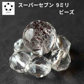 ファイヤークォーツ レピドクロサイトインクオーツ ビーズ ハーレクイン 水晶 粒売り スーパーセブン 粒 パーツ ちょい足し ハンドメイド