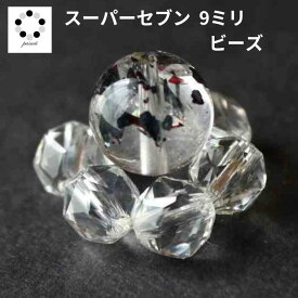ファイヤークォーツ レピドクロサイトインクオーツ 9ミリ ビーズ ハーレクイン 水晶 粒売り スーパーセブン 粒 パーツ ちょい足し ハンドメイド