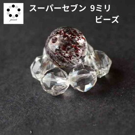 ファイヤークォーツ レピドクロサイトインクオーツ 9ミリ ビーズ ハーレクイン 水晶 粒売り スーパーセブン 粒 パーツ ちょい足し ハンドメイド