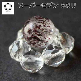 ファイヤークォーツ レピドクロサイトインクォーツ 9ミリ ビーズ ハーレクイン 水晶 粒売り スーパーセブン 粒 パーツ ちょい足し ハンドメイド