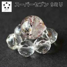 ファイヤークォーツ レピドクロサイトインクォーツ 9ミリ ビーズ ハーレクイン 水晶 粒売り スーパーセブン 粒 パーツ ちょい足し ハンドメイド