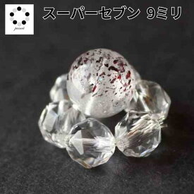 ファイヤークォーツ レピドクロサイトインクォーツ 9ミリ ビーズ ハーレクイン 水晶 粒売り スーパーセブン 粒 パーツ ちょい足し ハンドメイド