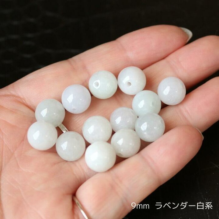楽天市場】翡翠 9mm 粒売り 1粒 ひすい 天然石 パワーストーン 