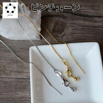 楽天市場】k10 スライド ピン チェーンの通販