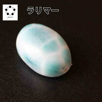楽天市場】ラリマー ルースの通販