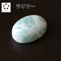 楽天市場】ラリマー マクラメの通販