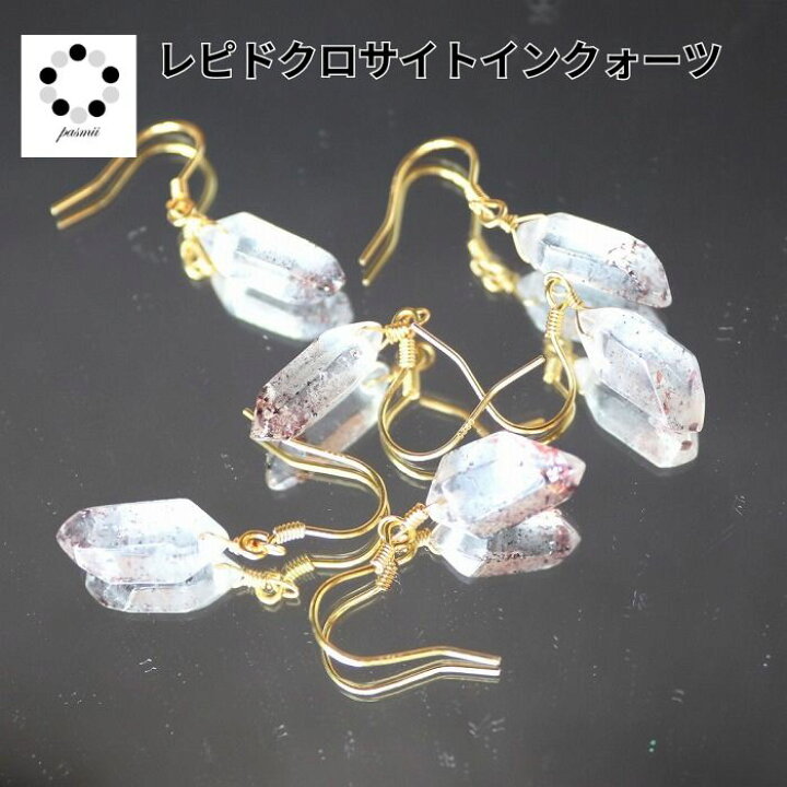 楽天市場】レピドクロサイトインクォーツ ピアス 1個 天然石 