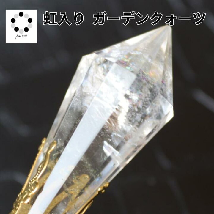 楽天市場】ガーデンクォーツ ペンデュラム ペンジュラム 現物 天然石  