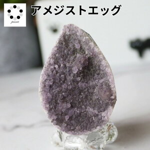 y݌ɏSALE30OFFz AWXg h[ ^ NX^[ uWY  VR u    2a Amethyst N[| zz ^Abv W{ z ώ@ RNV 