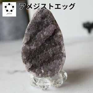 y݌ɏSALE30OFFz AWXg h[ ^ NX^[ uWY  VR u    2a Amethyst N[| zz ^Abv W{ z ώ@ RNV 