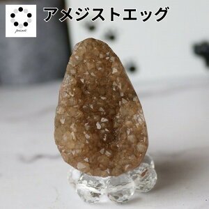 y݌ɏSALE30OFFz AWXg h[ ^ NX^[ uWY  VR u    2a Amethyst N[| zz ^Abv W{ z ώ@ RNV 