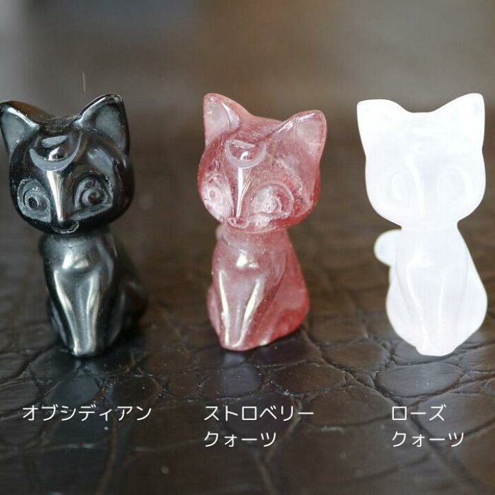 楽天市場】天然石 猫 カービング ネコ CAT 1個 オブシディアン 