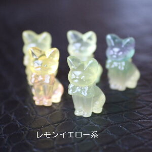 高品質 フローライト お座り にゃんこ 猫 1個 Fluorite 浄化 インテリア 蛍石 天然石 パワーストーン 置物 石 Stone 開運 インテリア 鉱石 天然石 猫 CAT