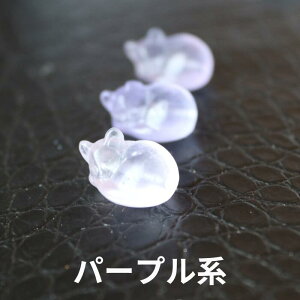 高品質 フローライト お昼寝 にゃんこ 猫 1個 貫通穴 パーツ ビーズ Fluorite 浄化 インテリア 蛍石 天然石 パワーストーン 置物 石 Stone 開運 インテリア 鉱石 天然石 猫 CAT