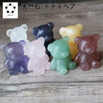 楽天市場】天然石 置物の通販