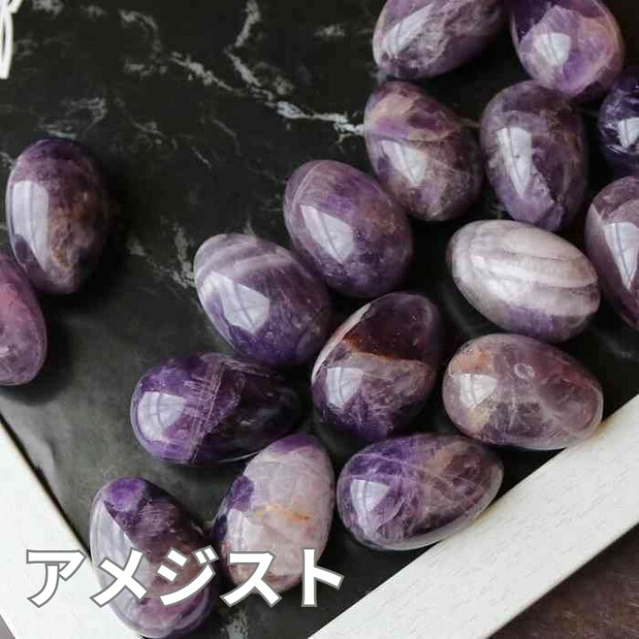 楽天市場】天然石 ミニ エッグ 卵 1個 浄化 インテリア 天然石 