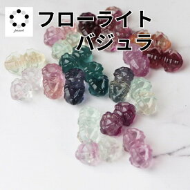 フローライト バジュラ フローライト 天然石 1個 真ん中貫通穴有 金剛杵 密教 法具 ドルジェ 五鈷杵 魔除け お守り 愛染明王 金剛夜叉明王 蛍石 アクセサリー ヴァジュラ 力や強さ 不動の精神 悟りの象徴 悪魔や邪悪なエネルギーを払い、清浄な空間を作り出す