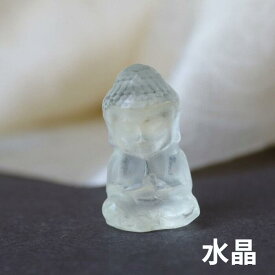 天然石 仏陀 大仏さま 1個 ブッタ 幸運 浄化 インテリア 幸運 プレゼント ギフト ヒーリングエネルギー 水晶 スモーキークォーツ アメジスト ローズクォーツパワーストーン お守り