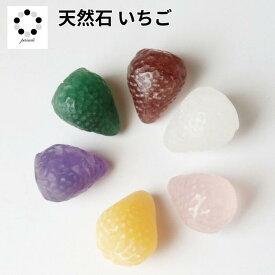 天然石 苺 1個 ローズクォーツ 水晶 フローライトストロベリー いちご 浄化 インテリア 蛍石 天然石 パワーストーン 置物 石 Stone 開運 インテリア 鉱石 天然石 pasmii