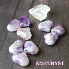 アメジスト ぷっくり キュン ハート 1個 握り石 置物 インテリア 天然石 紅水晶 プレゼント 贈り物 ギフト お守り バレンタイン ホワイトデー
