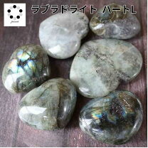 楽天市場】天然石 ハート タンブルの通販