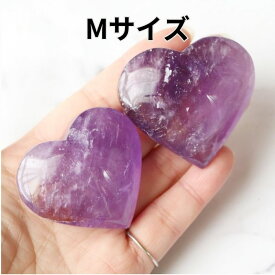 アメトリン ハート アメジスト シトリン バイカラー 1個 天然石 パワーストーン 紫黄水晶 心 愛 タンブル エネルギー 浄化
