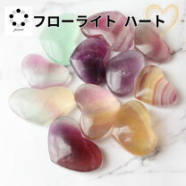 楽天市場】フローライト ハートの通販 