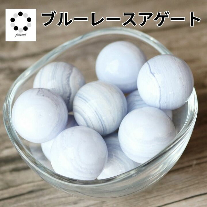 楽天市場】ブルーレースアゲート ミニ スフィア 1個 水晶台座Sサイズ付 