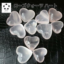 楽天市場】ハート型 水晶の通販