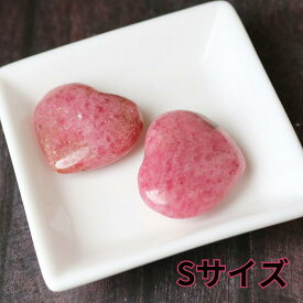 ロードナイト ハート カービング タンブル 1個 握り石 置物 インテリア 天然石 プレゼント 贈り物 ギフト お守り バレンタイン ホワイトデー パームストーン 赤オレンジ pasmii