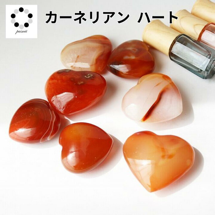 楽天市場】カーネリアン ハート 1個 天然石 カルセドニー 握り石 