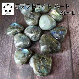 ラブラドライト ハート タンブル XS～Lサイズ 1個 天然石 パワーストーン 置物 握り石 マクラメ ワイヤーアクセ プレゼント 贈り物 黒白透 青紫 pasmii