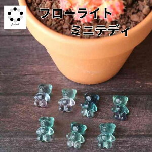 i u[ O[ t[Cg efBxA 1 Fluorite ~jefB  CeA u VR p[Xg[ u  Stone J^ CeA z VR 1000~ |bL pasmii